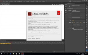 Adobe Animate CC 2017.5 16.5.0.100 RePack by KpoJIuK [Multi/Ru]