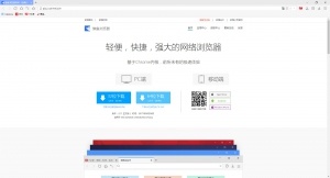 Qiyu Swordfish Browser 2.1.1.0 + Portable [En/Cn]