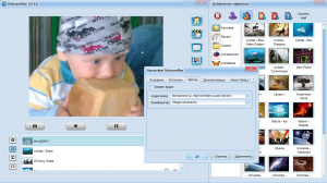 WebcamMax 8.0.5.8 RePack by Pilot [Multi/Ru]