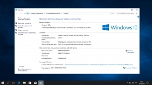 Microsoft Windows Release By StartSoft 30-2017 [Ru]
