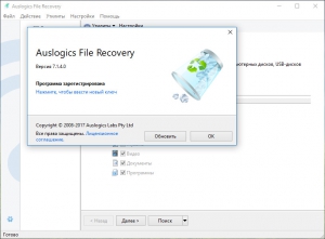 Auslogics File Recovery 7.1.4.0 RePack by D!akov [Ru/En]