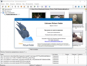 Extreme Picture Finder 3.42.6.0 RePack by  [Ru/En]