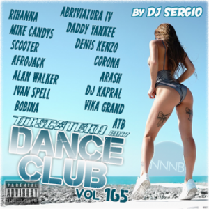VA -  2017 Dance Club Vol. 165