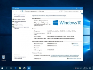 Windows 10 Enterprise (x86/x64) Elgujakviso Edition (v.25.06.17) [Ru]