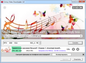 Ummy Video Downloader 1.10.3.0 RePack (& Portable) by ZVSRus [Ru/En]