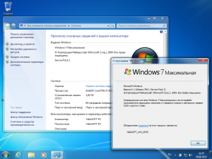 Windows 7 SP1 Ultimate (x86&x64) [Updates V.9.0] by YelloSOFT [Ru]