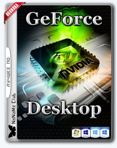 NVIDIA GeForce Desktop 384.76 WHQL + For Notebooks [Multi/Ru]
