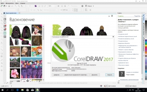 CorelDRAW Graphics Suite 2017 19.1.0.419 RePack by KpoJIuK [Multi/Ru]