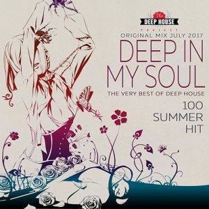 VA - Deep In My Soul: Deep House Mix July