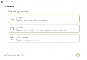 Dr.Web Security Space 11.0.5.7100 [Multi/Ru]