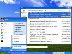 Windows XP Pro SP3 VL Ru x86 by Sharicov (v.19.06.2017) [Ru]