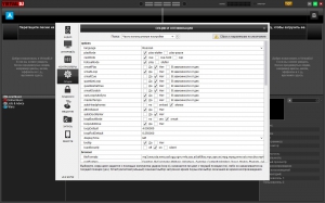 Atomix Virtual DJ Pro Infinity 8.2.3752 RePack by KpoJIuK [Multi/Ru]
