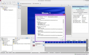 MAGIX Vegas DVD Architect 7.0.0 Build 67 RePack by KpoJIuK [Ru/En]