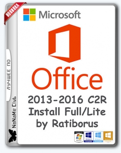 Microsoft Office 2013-2016 C2R Install 5.9.8 Full | Lite by Ratiborus [Multi/Ru]