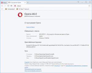 Opera 48.0.2685.39 Stable RePack (& Portable) by D!akov [Multi/Ru]