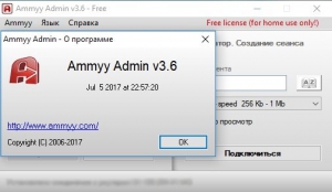 Ammyy Admin Free 3.6 Portable [Multi/Ru]