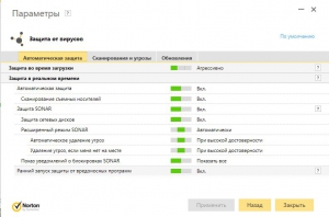 Norton Security Premium 22.10.0.85 [Ru]