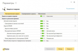 Norton Internet Security 22.10.0.85 [Ru]
