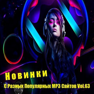 VA -     MP3  Vol.63