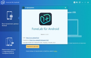 Aiseesoft FoneLab for Android 1.2.12 RePack by  [Ru/En]