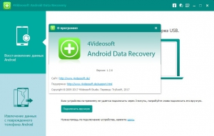 4Videosoft Android Data Recovery 1.2.6 RePack by  [Ru/En]
