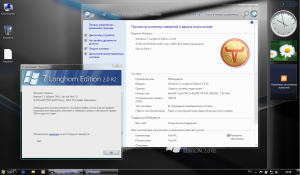 Windows 7 Longhorn Edition 2.0 R2 x64 by RuMegabyte