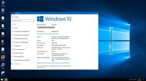 Windows 10 Enterprise LTSB 2016 v1607 (x86/x64) by LeX_6000 [11.08.2017] [Ru]