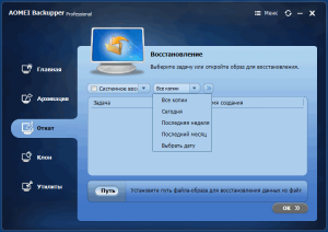 AOMEI Backupper Professional 3.2 BootUSB [Ru/En]