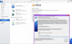 Microsoft Office 2010 Standard 14.0.7184.5000 SP2 RePack by KpoJIuK (2017.08) [Ru]