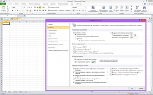 Microsoft Office 2010 Standard 14.0.7184.5000 SP2 RePack by KpoJIuK (2017.08) [Ru]