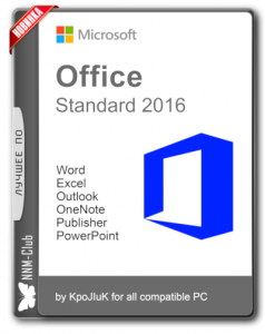 Microsoft Office 2016 Standard 16.0.4666.1000 (2018.03) RePack by KpoJIuK [Multi/Ru]