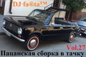 DJ Farta -     Vol.27