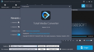 Aiseesoft Total Media Converter 9.2.16 RePack by  [Ru/En]