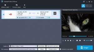 Aiseesoft Video Enhancer 9.2.18 RePack by  [Ru/En]