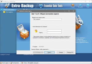 ExtraBackup 1.16 ( 1014) RePack (& Portable) by ZVSRus [Ru/En]
