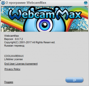 WebcamMax v8.0.7.2 Portable [Multi/Ru]