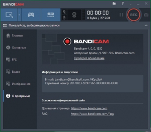 Bandicam 4.0.0.1331 RePack by KpoJIuK [Multi/Ru]