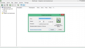 Jetico BestCrypt 9.04.0.0 RePack by KpoJIuK [Multi/Ru]