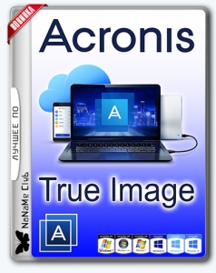 Acronis True Image 2018 Build 9202 + Universal Restore [Multi/Ru]