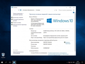 Windows 10 Enterprise LTSB (x86/x64) Elgujakviso Edition (v.26.08.17) [Ru]