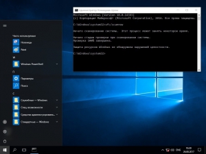 Windows 10 Enterprise LTSB (x86/x64) Elgujakviso Edition (v.26.08.17) [Ru]