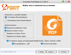 Foxit Reader 9.7.1 Build 29511 RePack (& Portable) by D!akov [Ru/En]