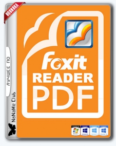 Foxit Reader 9.7.1 Build 29511 RePack (& Portable) by D!akov [Ru/En]