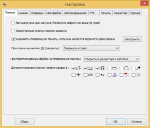 FastStone Capture 10.4 Final RePack (& portable) by KpoJIuK [Multi/Ru]