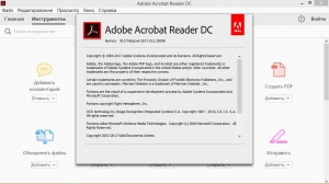 Adobe Acrobat Reader DC 2017.012.20098 RePack by KpoJIuK [Multi/Ru]