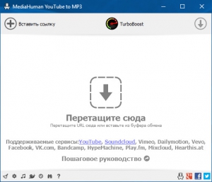 MediaHuman YouTube to MP3 Converter 3.9.8.17 (2110) RePack by  [Ru/En]