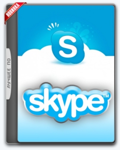 Skype 8.96.0.207 RePack (& Portable) by elchupacabra [Multi/Ru]
