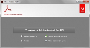 Adobe Acrobat Professional DC (v17.12) Multilingual Updated