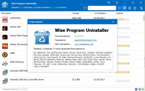 Wise Program Uninstaller 3.0.2.250 + Portable [Multi/Ru]