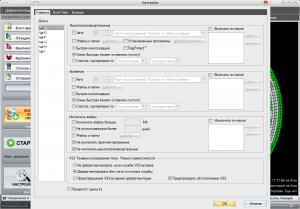 DiskTrix UltimateDefrag 5.1.10.0 RePack (& portable) by elchupacabra [Ru/En]